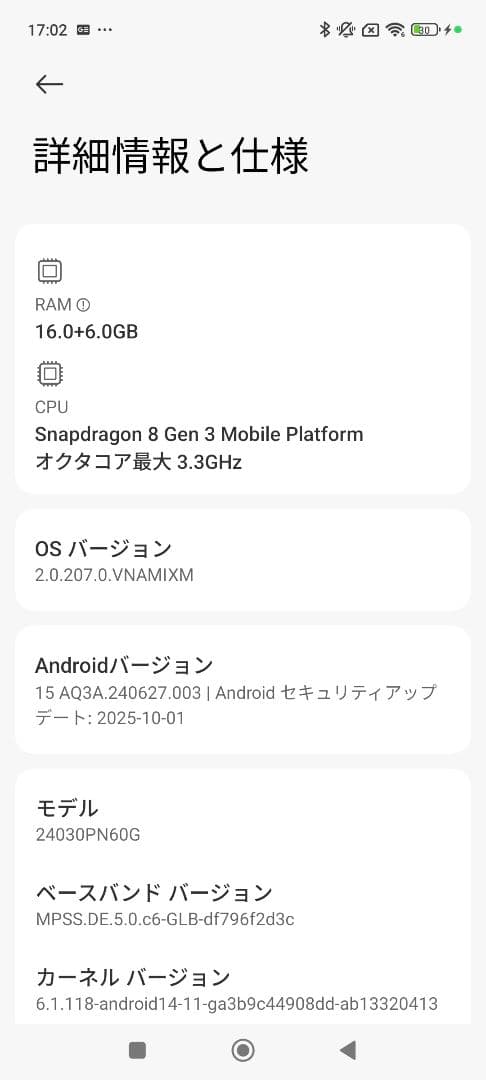 Xiaomi 14 ultraPhotography Kits 豪華２点おまけ付