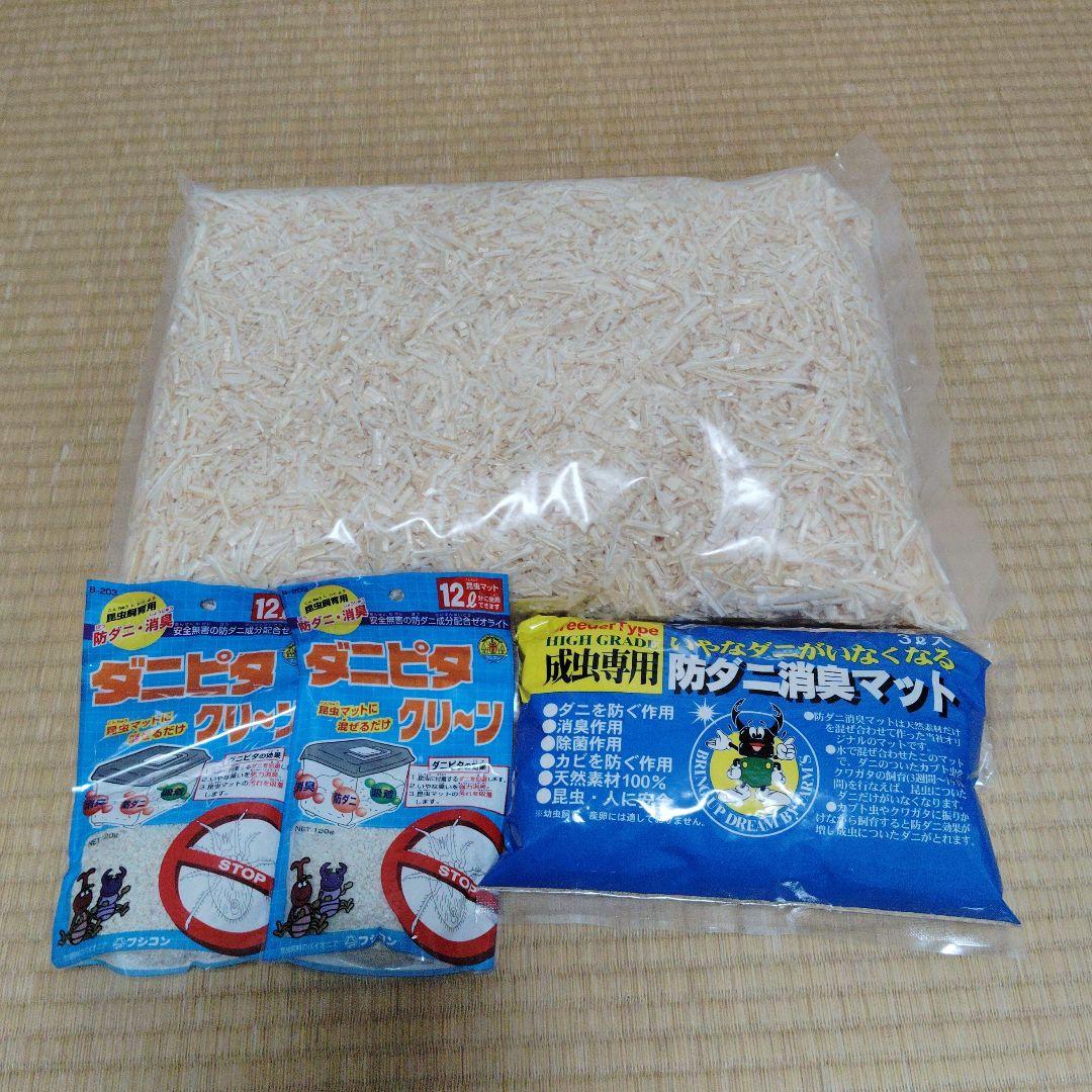 コバエシャッター　大中小13個セット　他