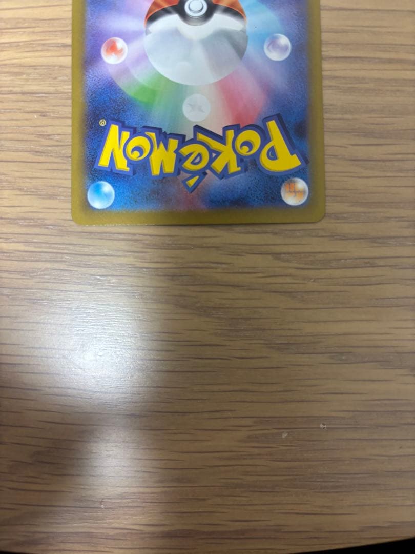 Kuro 　メガリザードンx ex sar