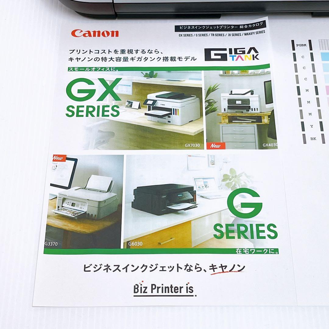 Canon MP640 インクジェットプリンター キャノン