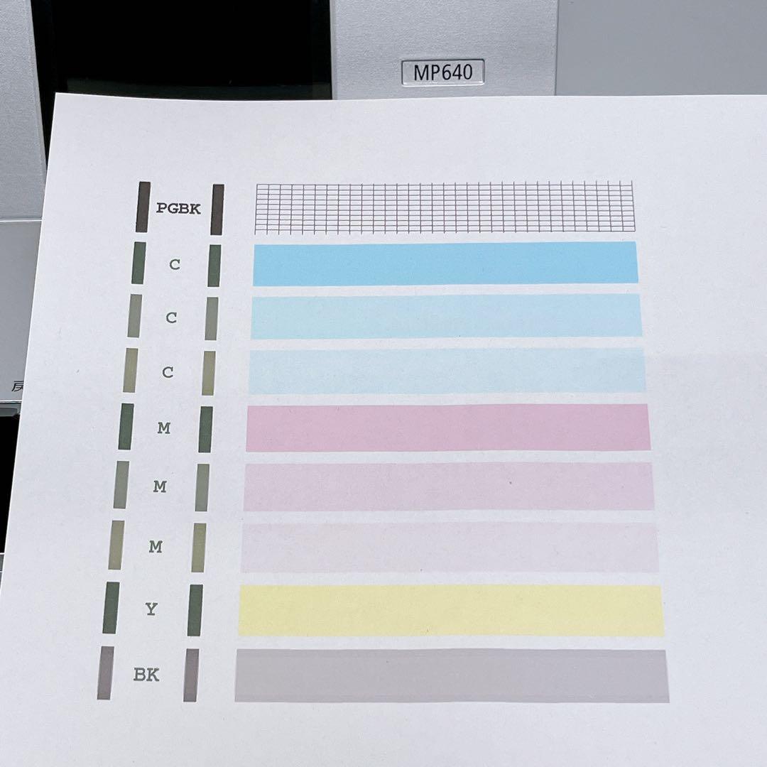 Canon MP640 インクジェットプリンター キャノン