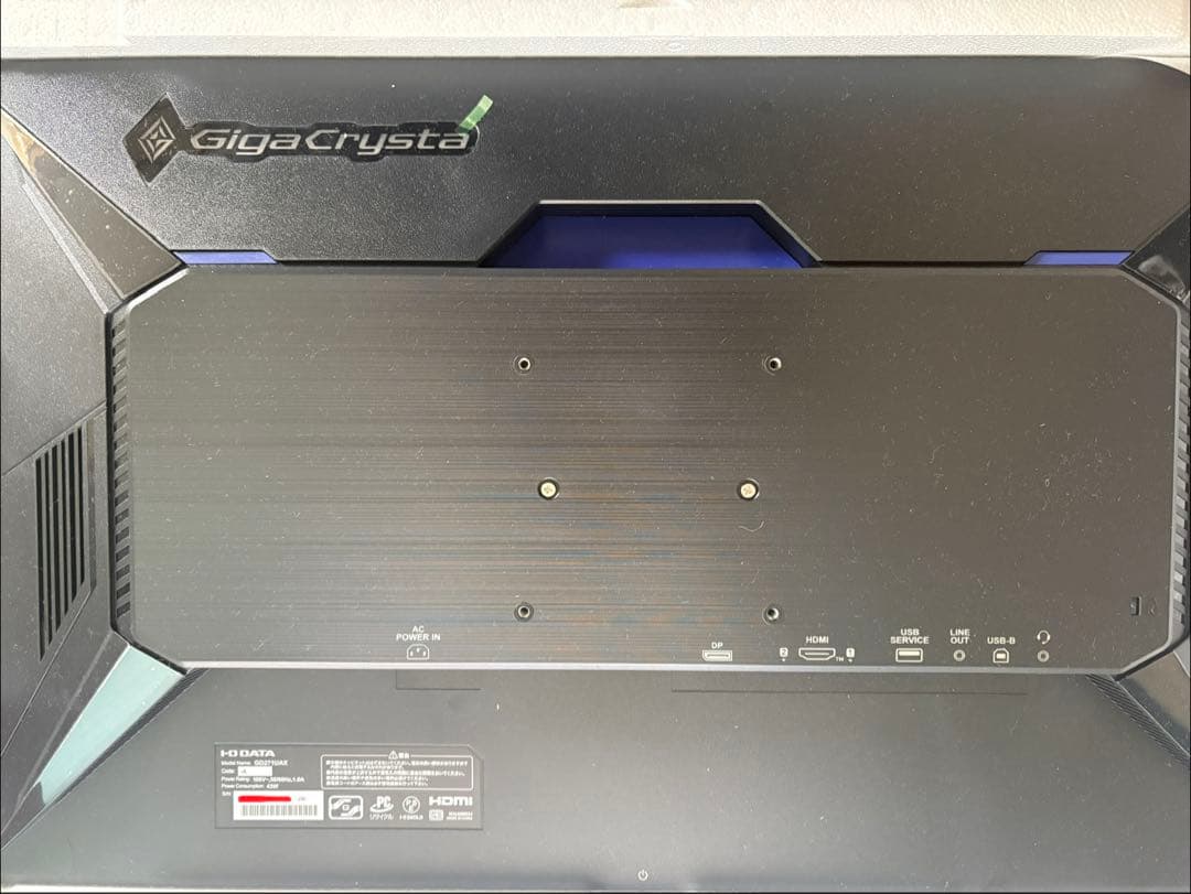 EX-GD271UAX GigaCrysta 240Hz フルHD リモコン