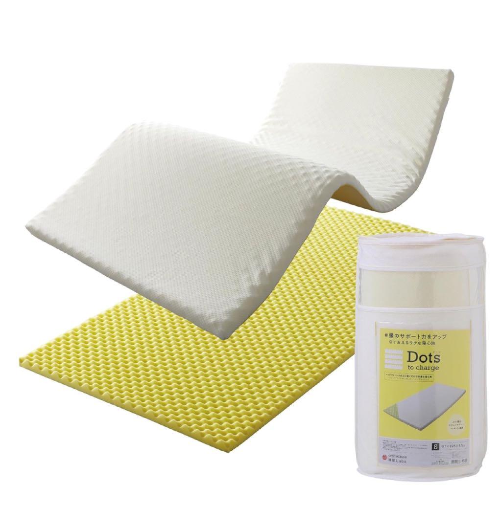 nishikawa マットレストッパー セミダブル 西川睡眠ラボ ドッツ