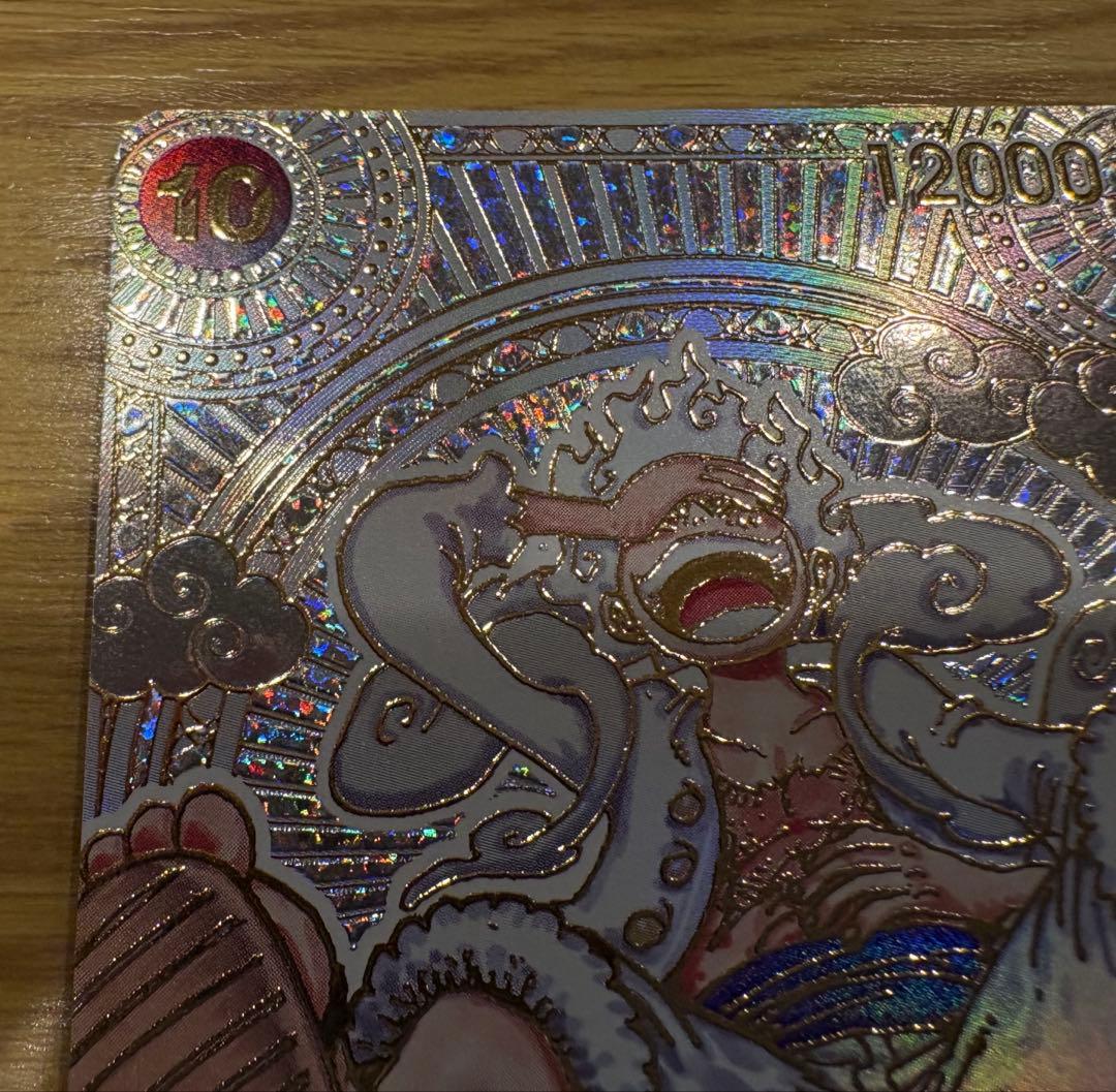 （安心鑑定あり）モンキー・D・ルフィ 金　SEC SP