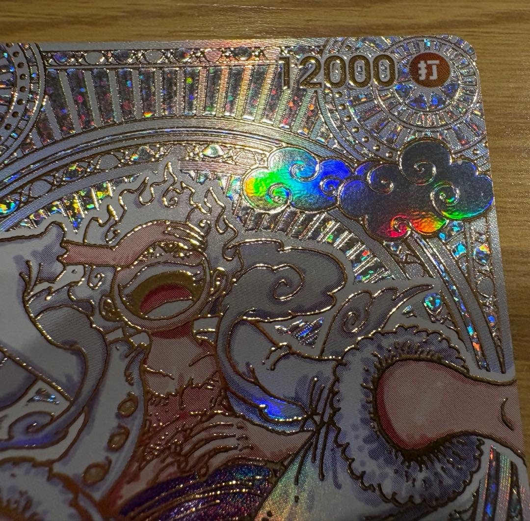 （安心鑑定あり）モンキー・D・ルフィ 金　SEC SP