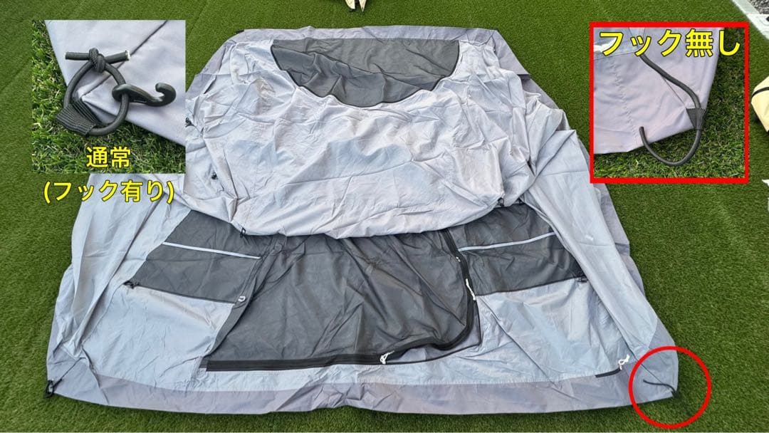 冬季シーズン割引　DOD カマボコテントミニ ナチュラム別注モデル 廃盤 美品