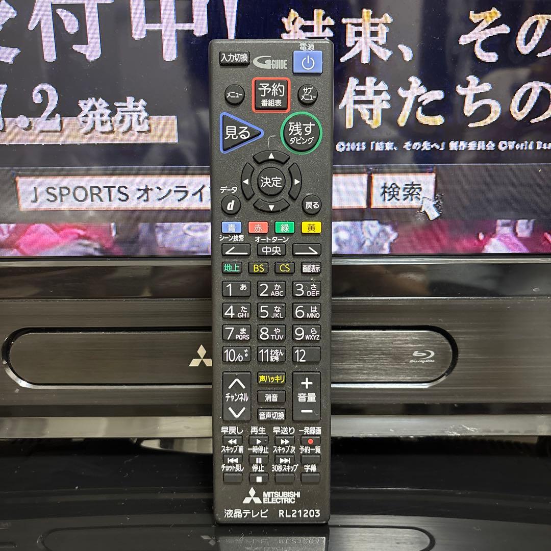 MITSUBISHI LCD-A32BHR11 32インチテレビ