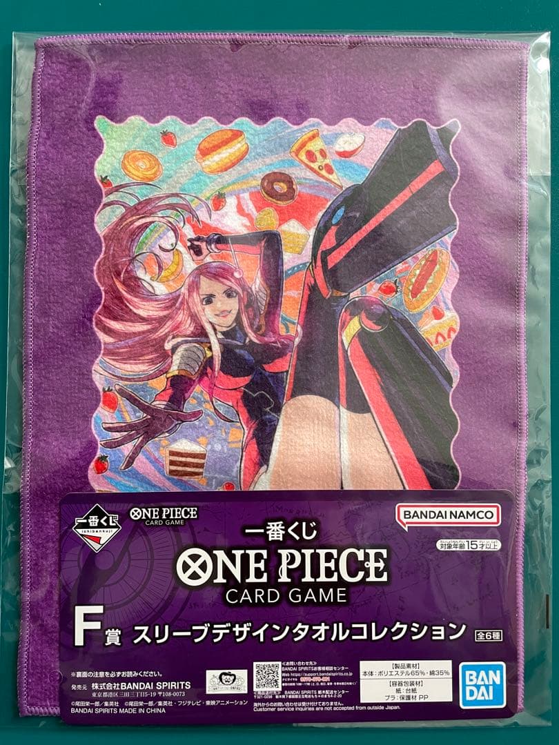 一番くじ ワンピースカード モンキー・D・ルフィ プロモ リーダーカード　２枚