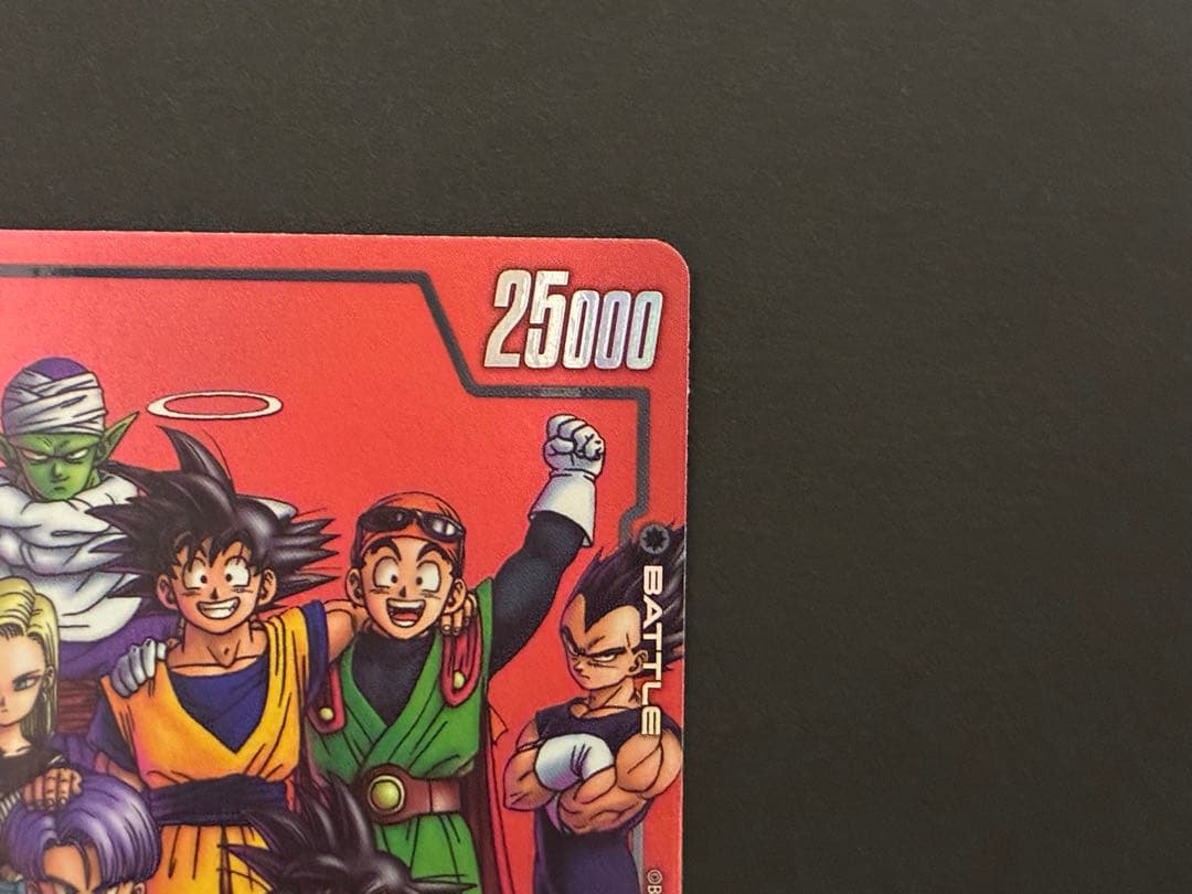 フュージョンワールド　リミテッドパック　孫悟空パラレル