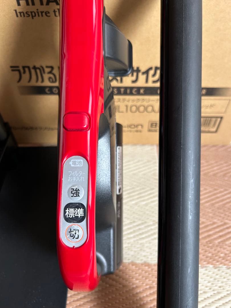 スタンド付き　ラクかるパワーブーストサイクロン PV-BHL1000J1