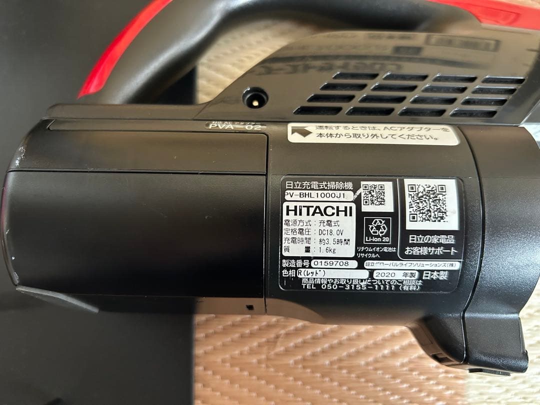 スタンド付き　ラクかるパワーブーストサイクロン PV-BHL1000J1