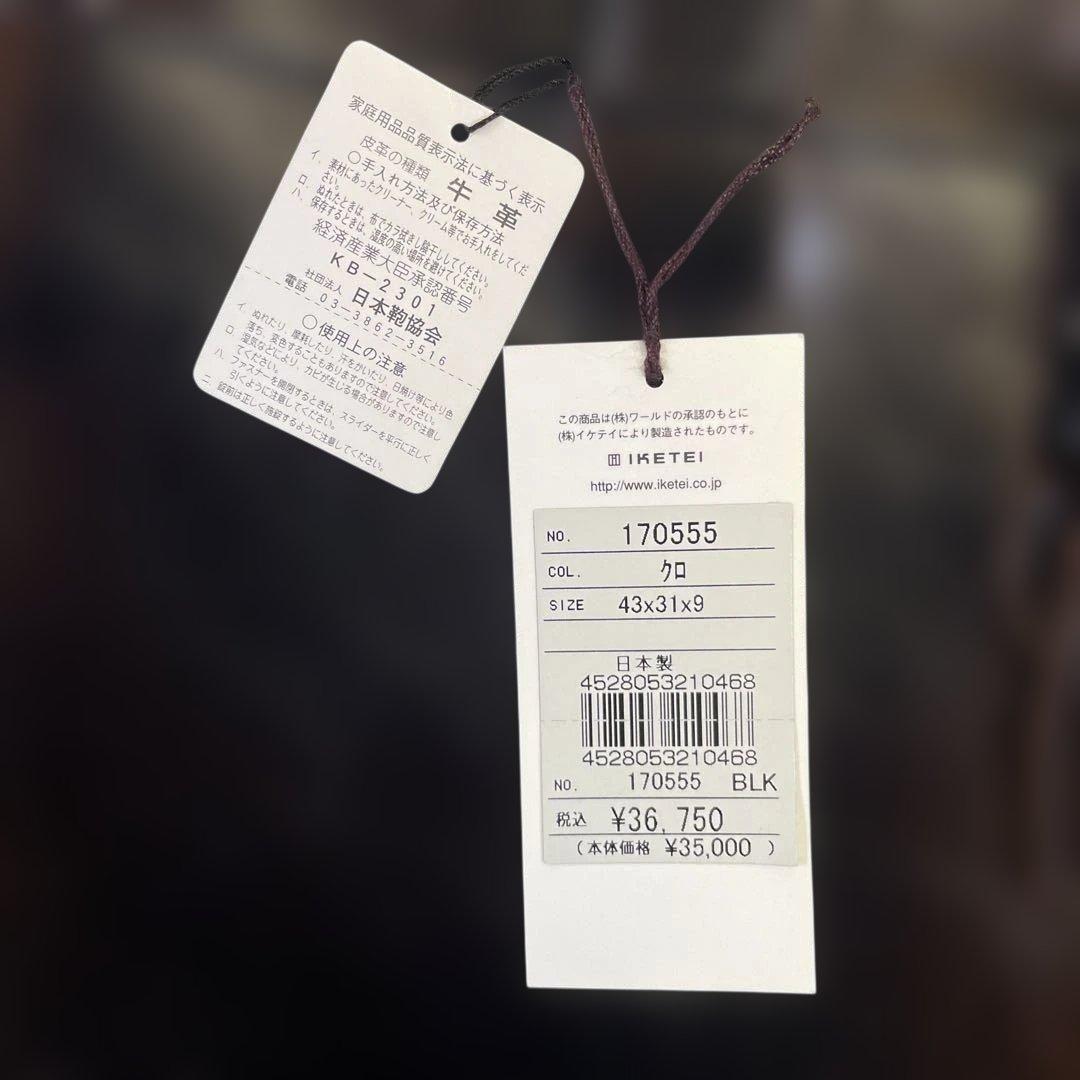 TAKEO KIKUCHI ビジネスバッグ 黒 レザー