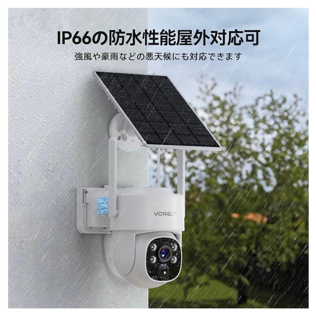 10476 VORGUT 防犯カメラ 屋外 ソーラー 4台セット