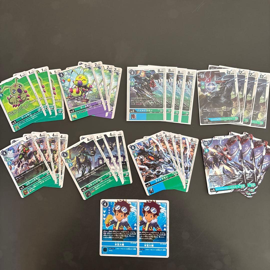 タナカ　デジモンカードゲーム セット