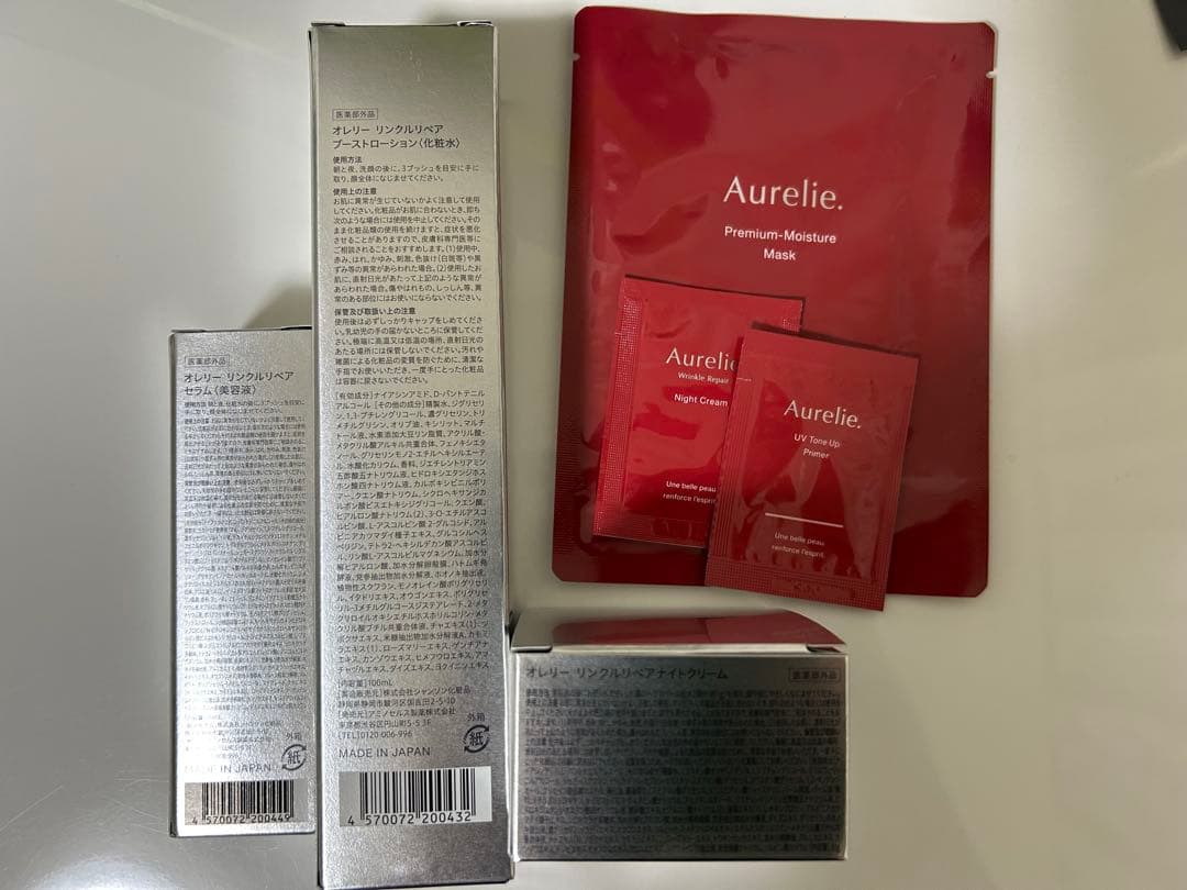オレリー化粧水、美容液、ナイトクリーム