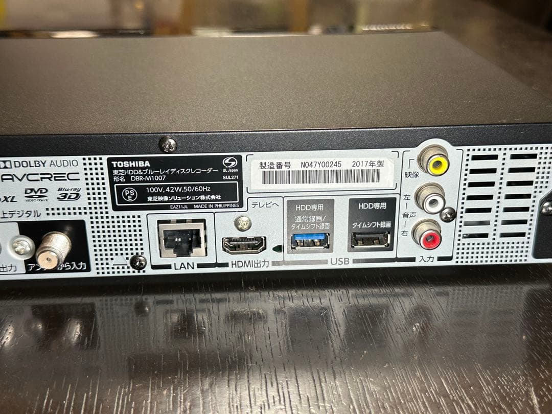 TOSHIBA DBR-M1007 REGZA ブルーレイレコーダー