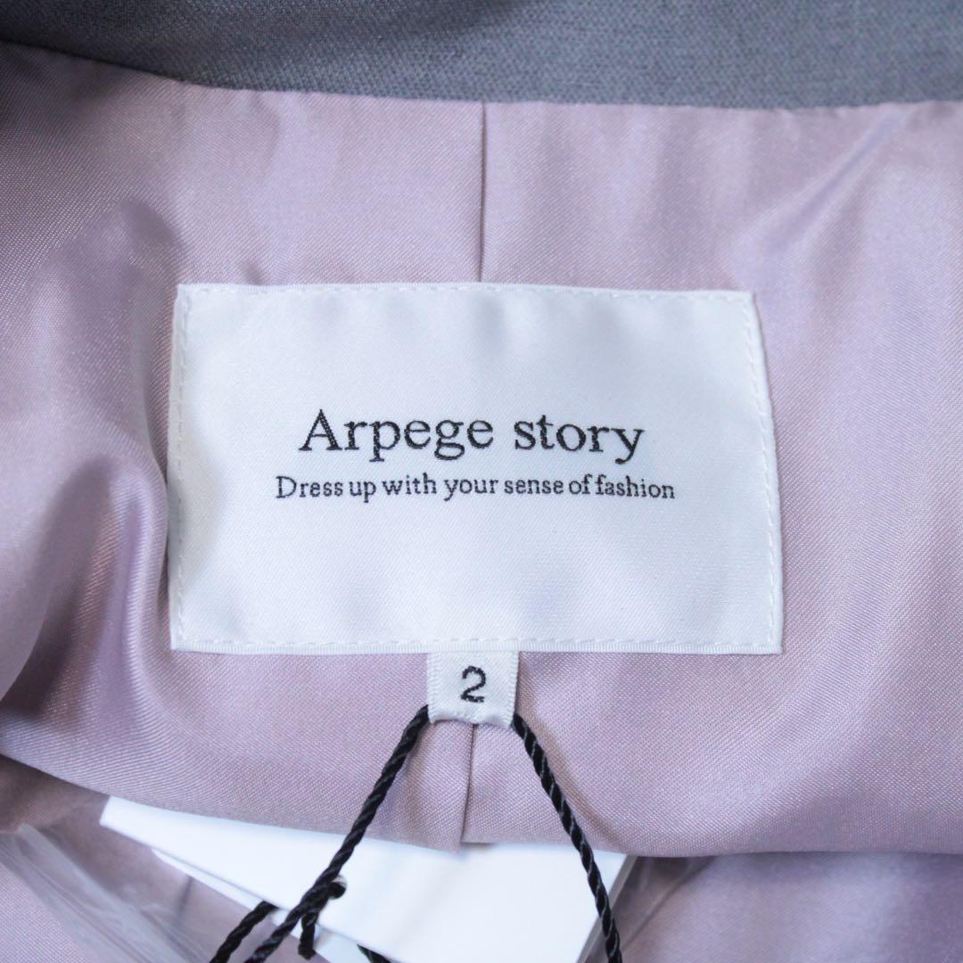 新品 24AW アルページュストーリー W釦テーラードジャケット グレー ピンク