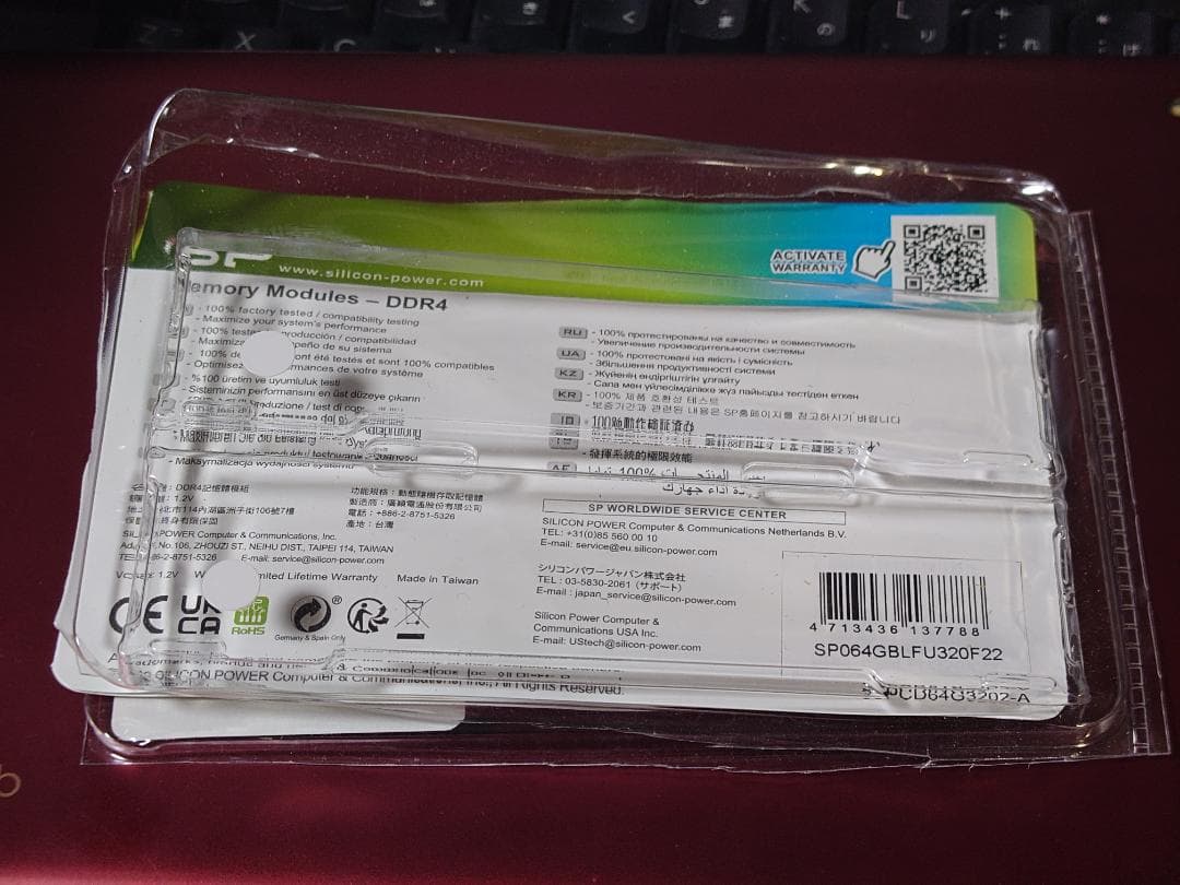 【中古】SP064GBLU320F22 DDR4 64GB動作確認済み 永久保証