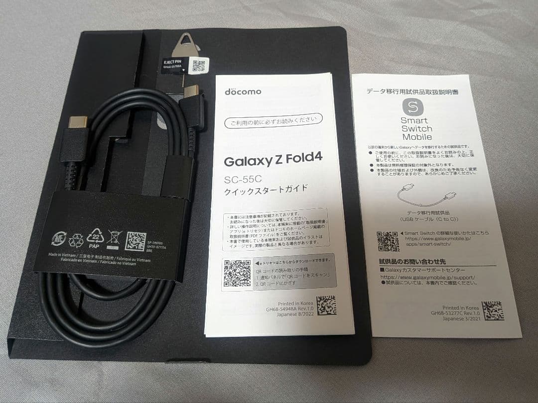 【ジャンク】Galaxy Z Fold4 256GB（メイン画面のみ利用可）