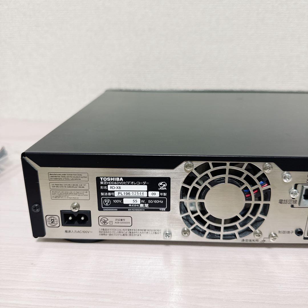 2486【美品】TOSHIBA VARDIA RD-X8 1TBダブルチューナー