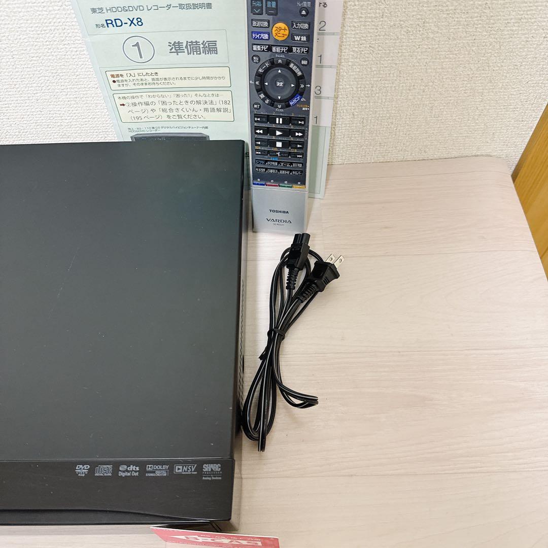 2486【美品】TOSHIBA VARDIA RD-X8 1TBダブルチューナー