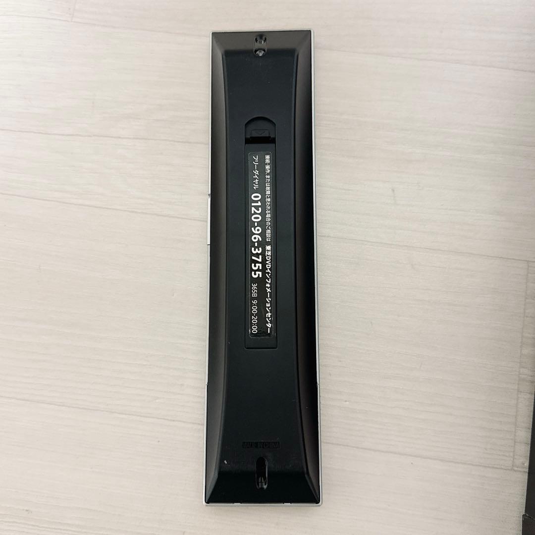 2486【美品】TOSHIBA VARDIA RD-X8 1TBダブルチューナー