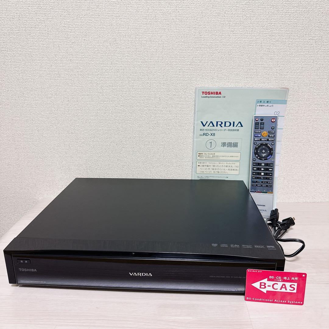 2486【美品】TOSHIBA VARDIA RD-X8 1TBダブルチューナー