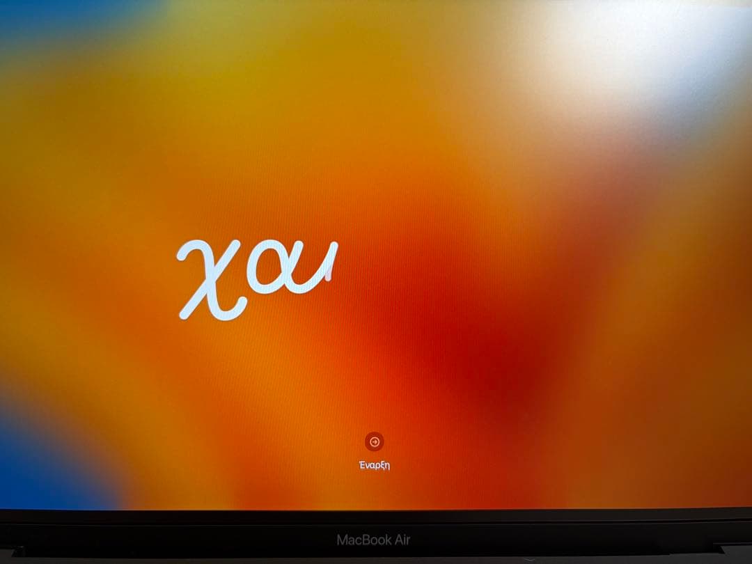 【極美品】箱付き MacBook Air M1 256GB 8GB