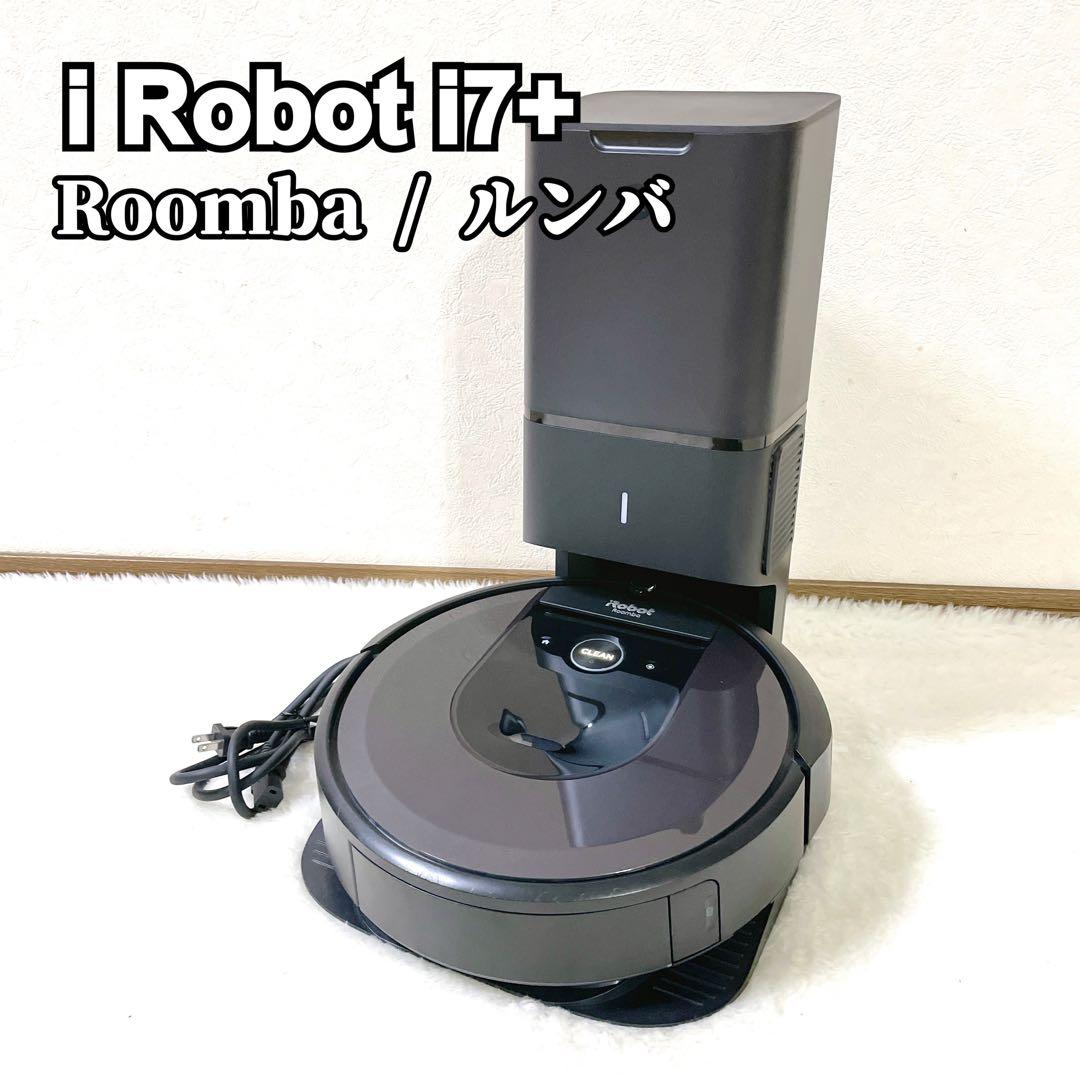 iRobot ルンバ i7+ ロボット掃除機 i7550 自動ゴミ収集機能