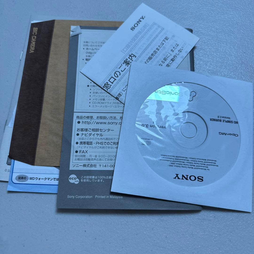 希少 SONY WALKMAN ウォークマン MZ-RH10 Hi-MD