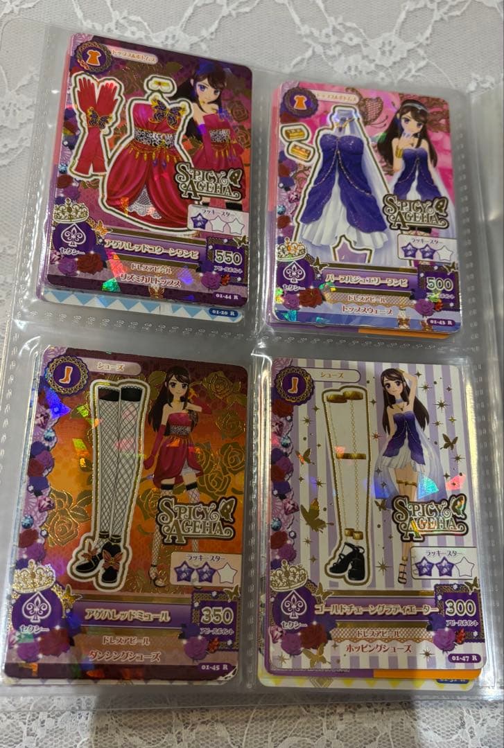 アイカツ カード 初弾 R N コンプリートセット