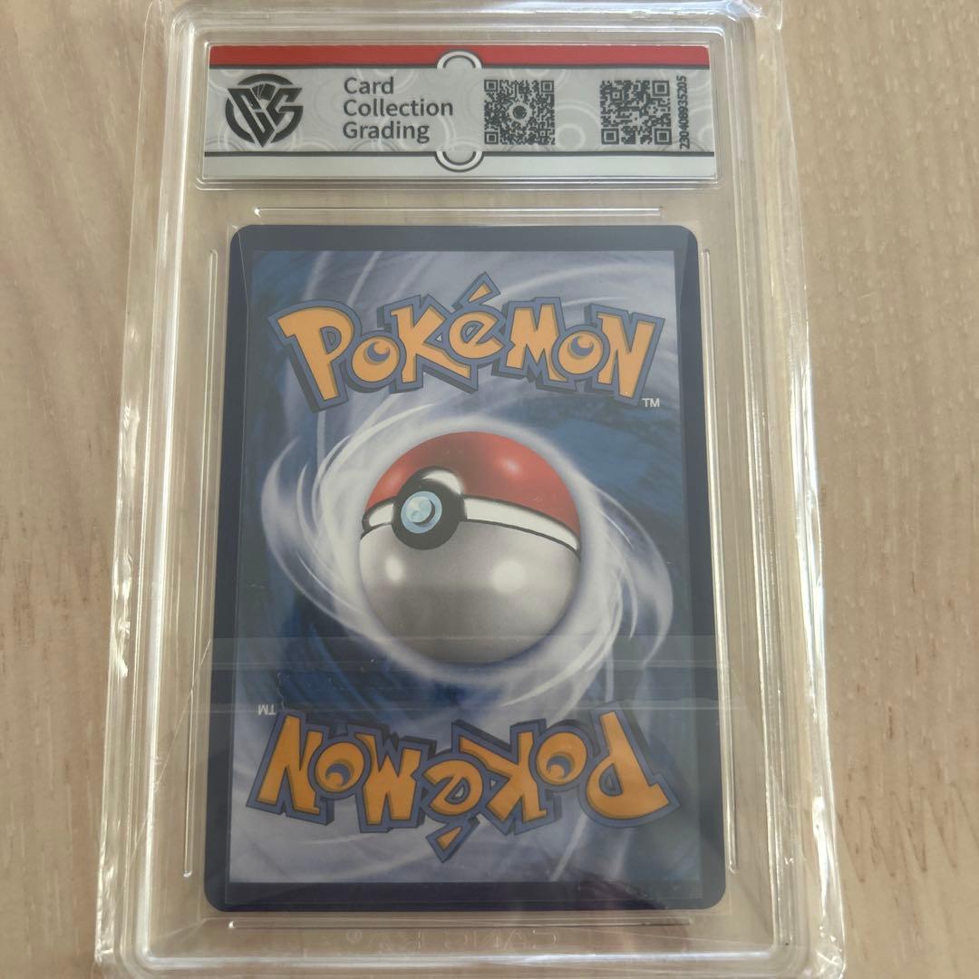 波加曼 CHR 151/150 中国版 ポケモンカード 鑑定品 9.5