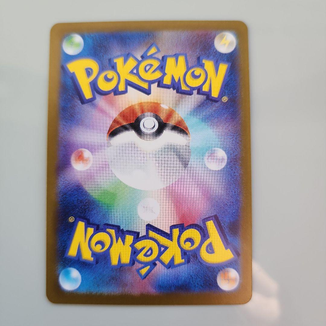 な*こ様 ニンフィアex SAR SV8a テラスタルフェスex 212/187