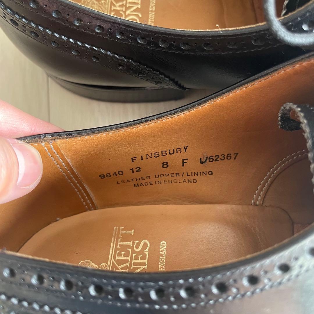 希少　廃盤　クロケット&ジョーンズ FINSBURY ドレスウィングチップ 8