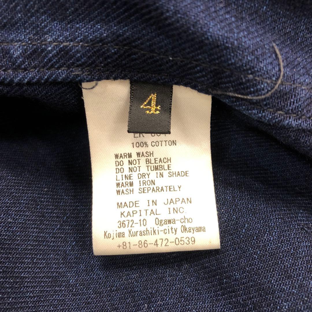 専用　KAPITAL コンチョジャケット サイズ4 (XL)