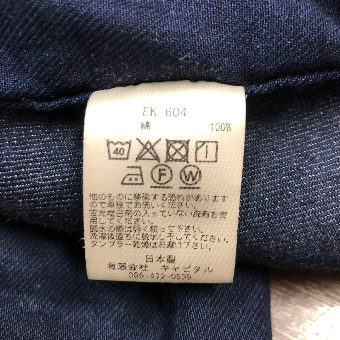 専用　KAPITAL コンチョジャケット サイズ4 (XL)