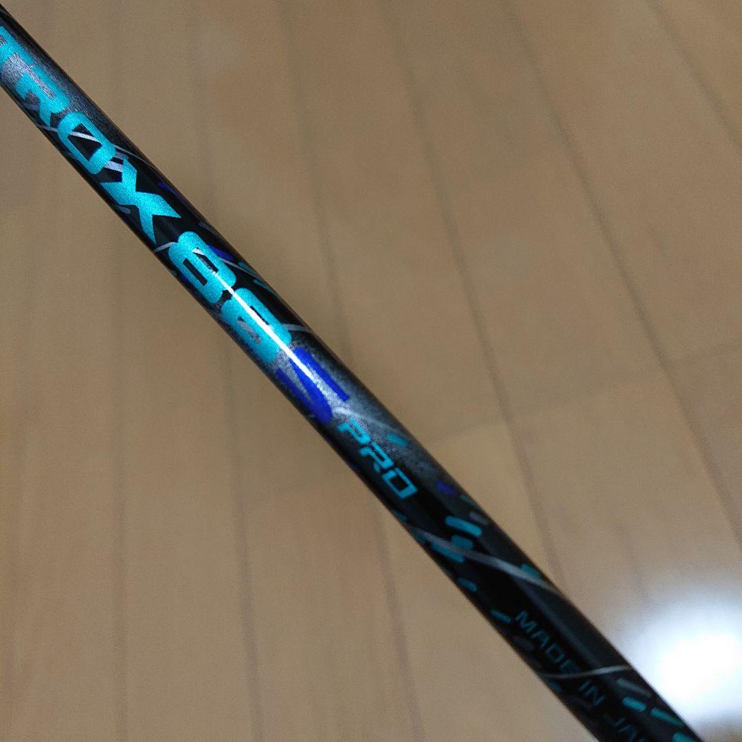 【塩谷】ヨネックス アストロクス88Sプロ バドミントンラケット