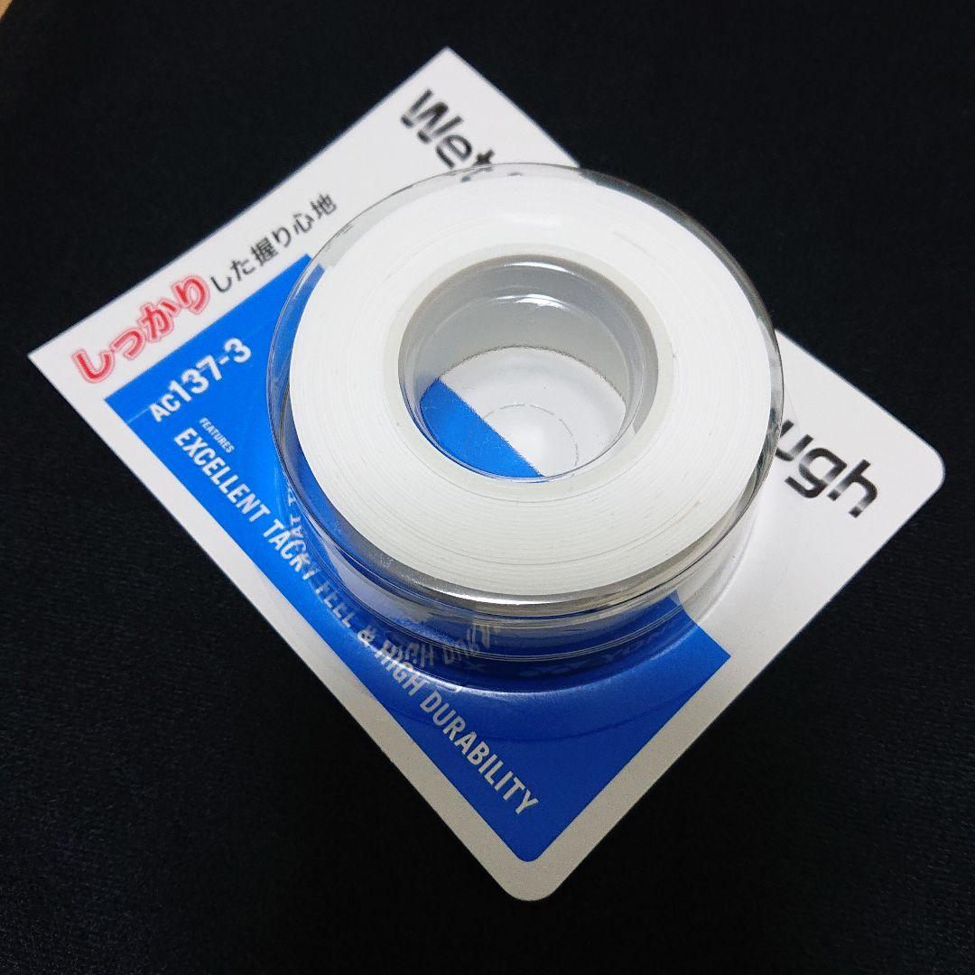 【塩谷】ヨネックス アストロクス88Sプロ バドミントンラケット