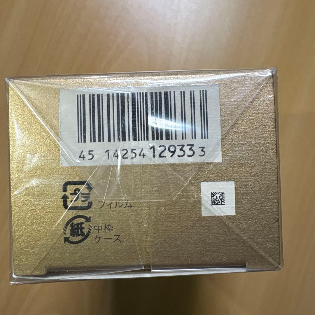 【新品未開封】クレドポーボーテ 日焼け止め クリームUV