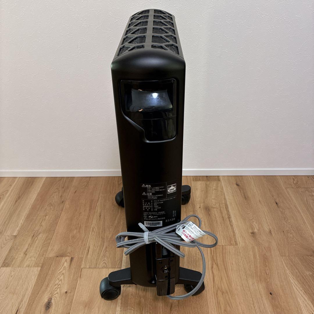 【ほぼ新品】デロンギ マルチダイナミックヒーター MDHU15-BK 極美品