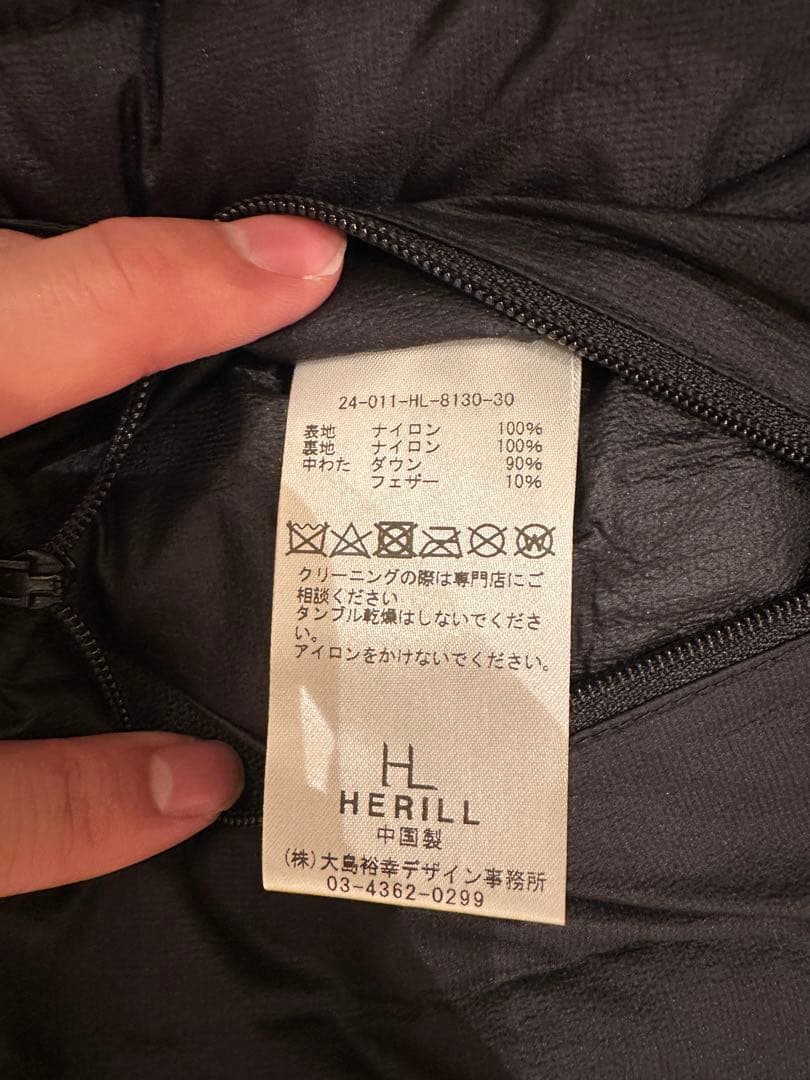 u-to　HERILL Body Armor Down vest