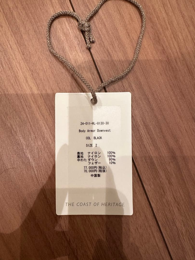 u-to　HERILL Body Armor Down vest