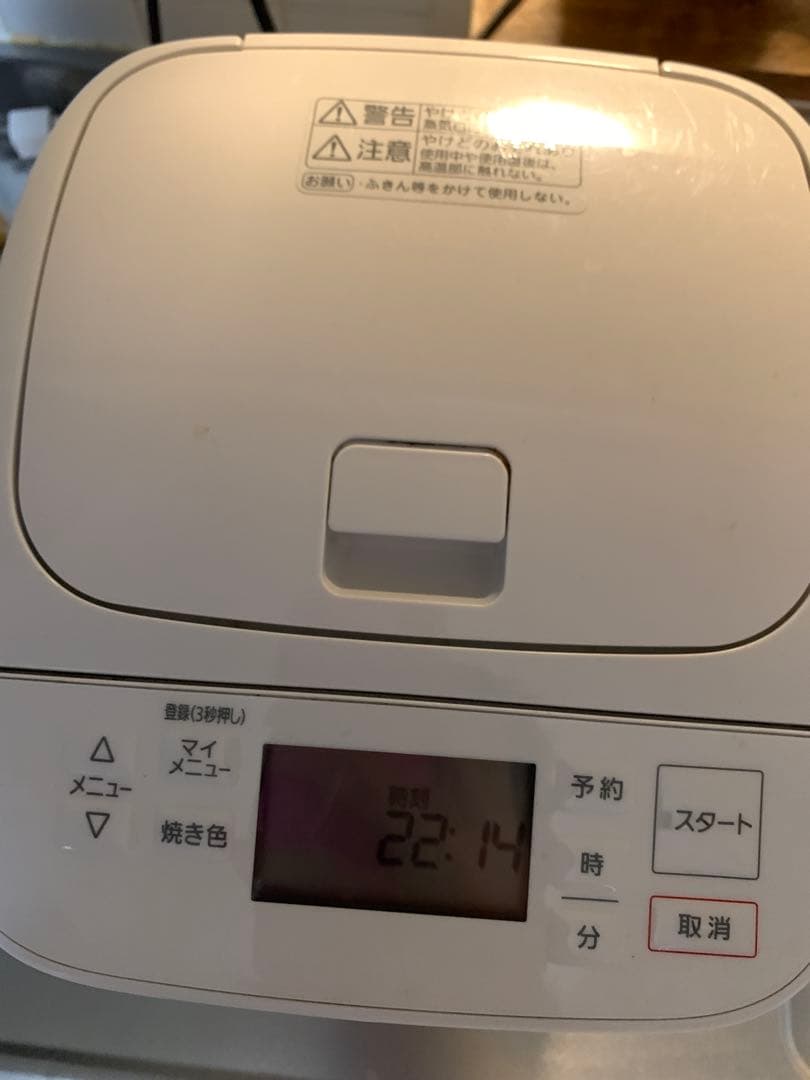 Panasonic ホームベーカリー SD-SB1 パナソニック 2019年製