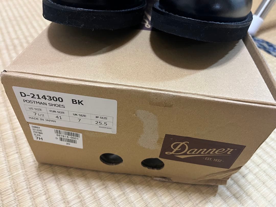 Danner ポストマンD-214300