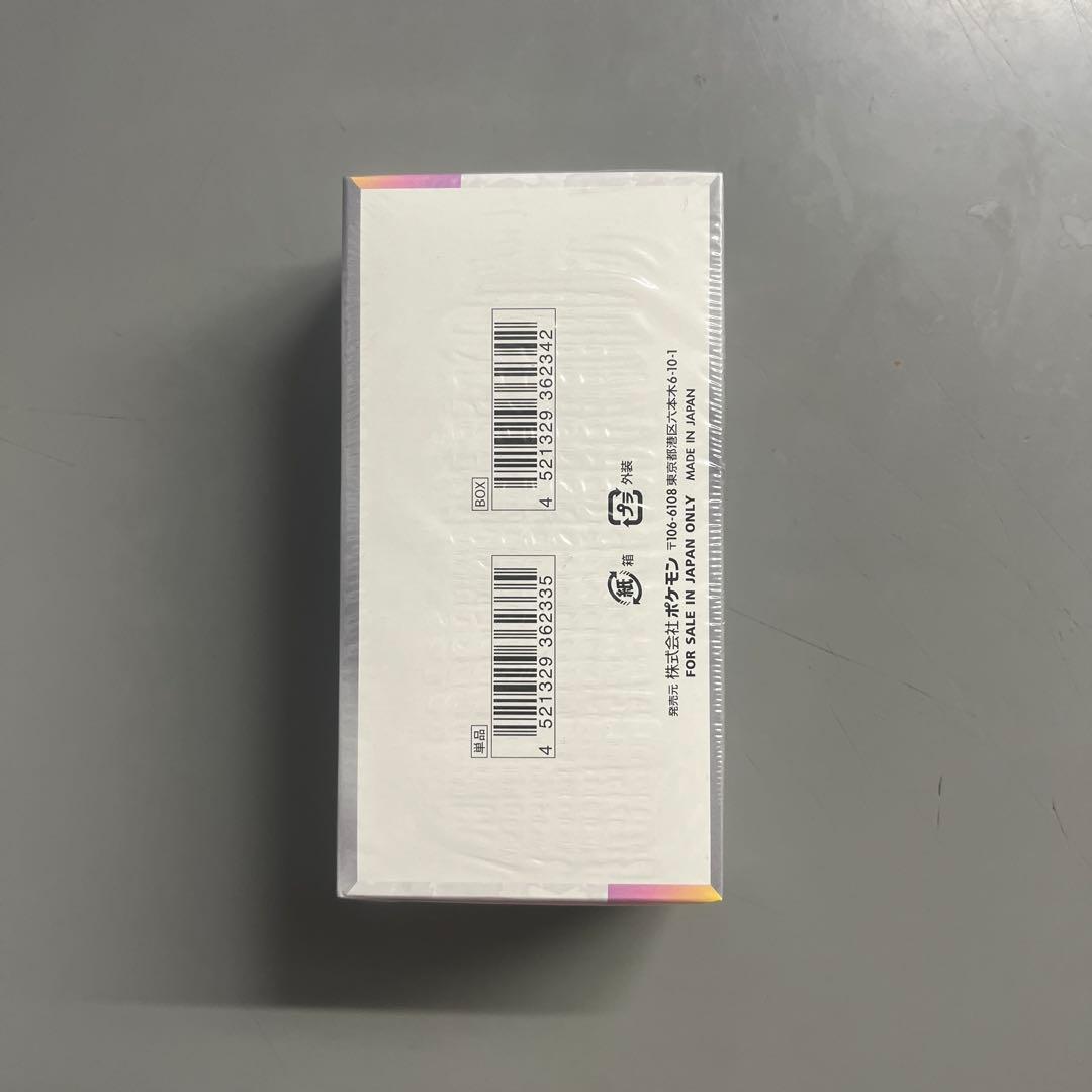 ポケモンカードゲーム テラスタルフェスex 新品・未開封１BOX　シュリンク付き