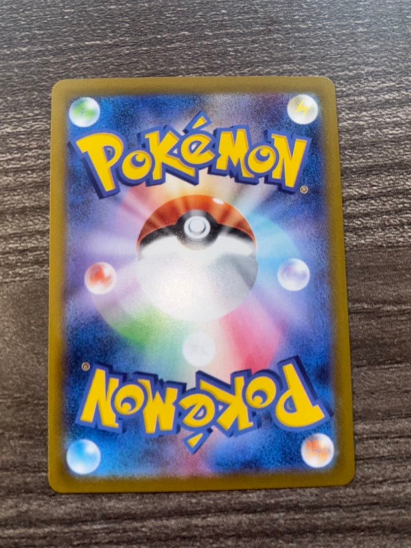 れ*ん様 オドリドリ ex sar 希少エラー 加工ズレ ポケモンカード