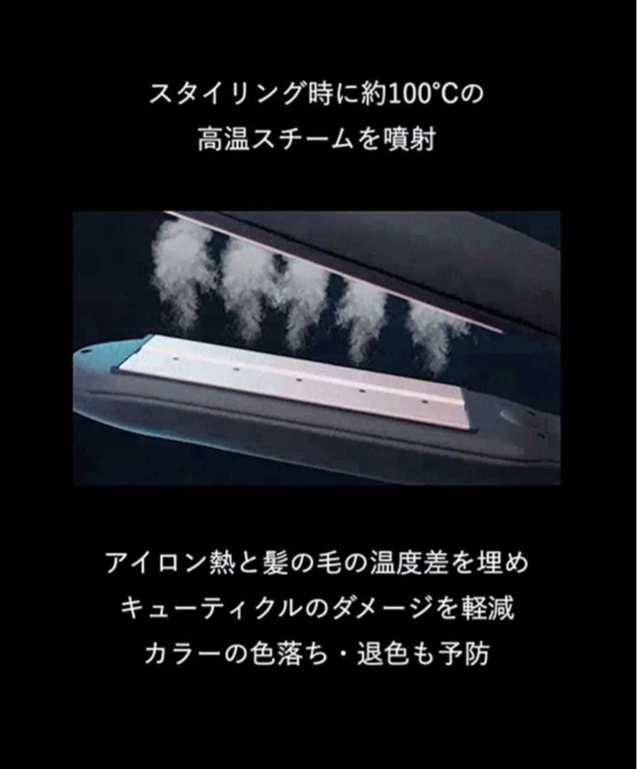 icelady アイスレディ　ヘアケアアイロン　ストレートアイロン　蒸気アイロン