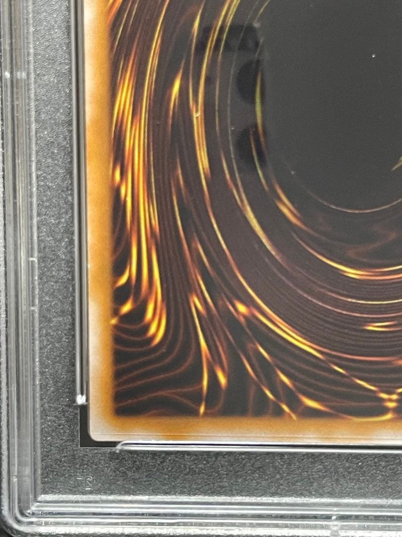 【PSA9】青眼の白龍　青艶　レリーフ