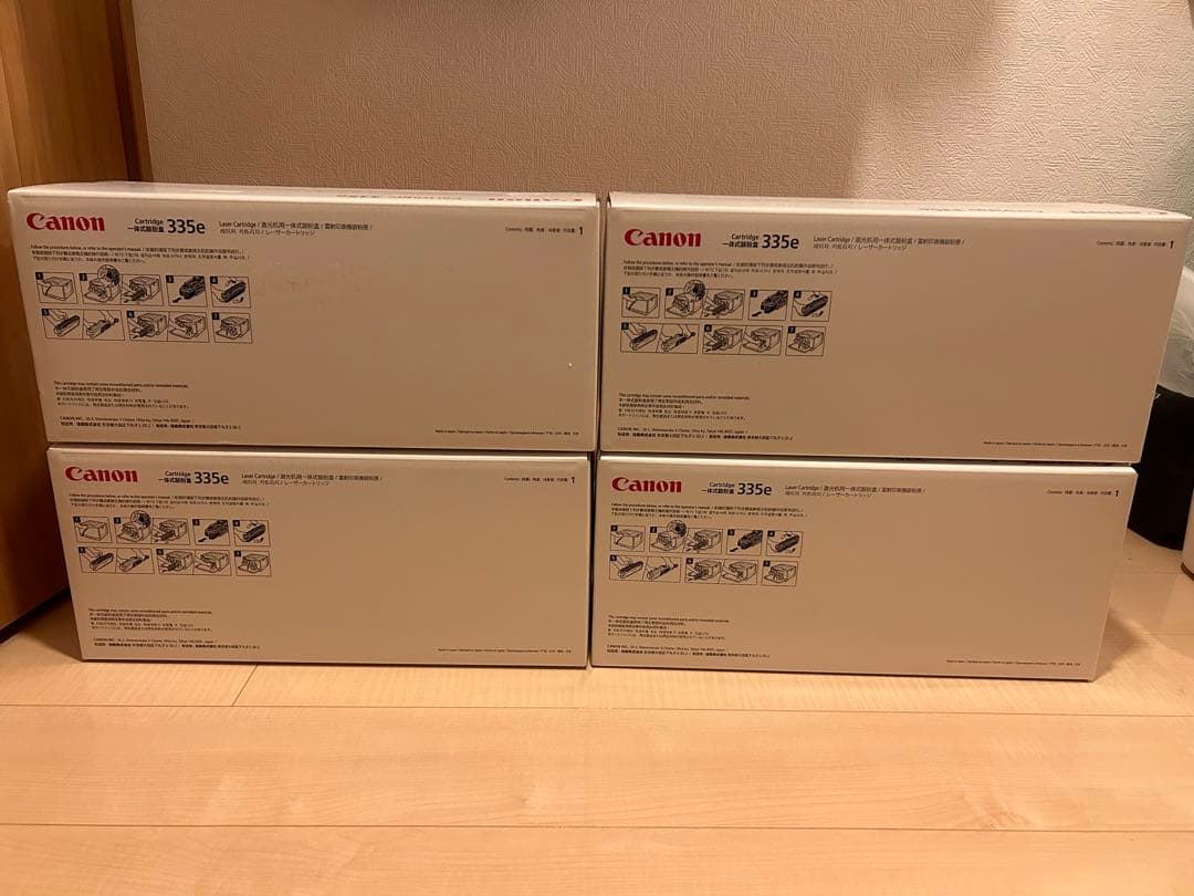 Canon 335e トナーカートリッジ ブラック 4個セット