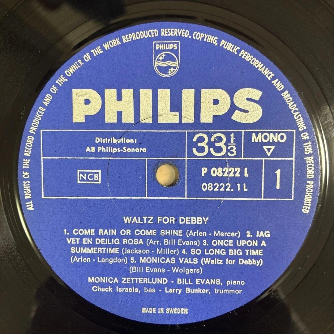 モニカゼタールンド 名盤 レコード ワルツフォーデビー スウェーデンオリジナル盤